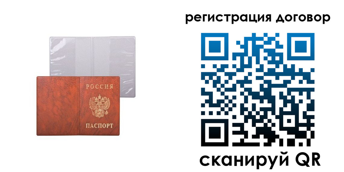 регистрация для дет. сада в Зее